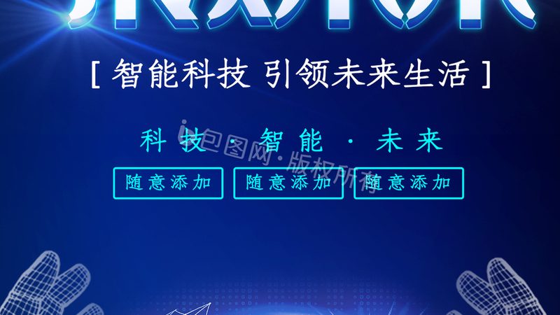 智慧园区物联网网关：构建高效智能的数字基础设施